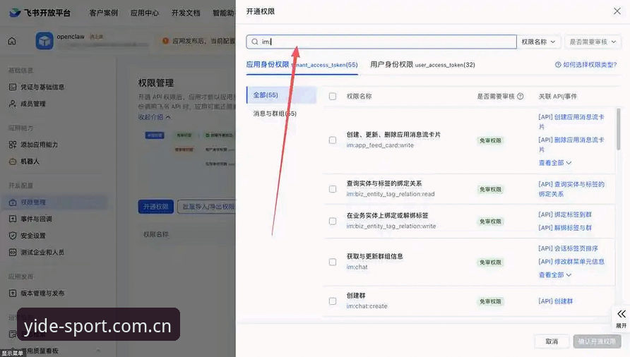 亿德体育怎么下载 亿德体育平台下载操作教程:从零开始的完整指南