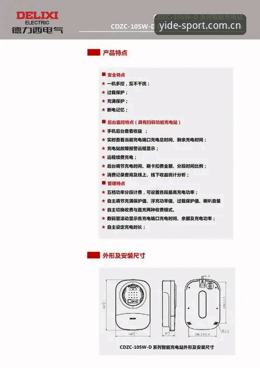 亿德体育怎么下载 亿德体育平台下载完整指南:2026新版功能与安装步骤详解