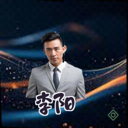 李阳
